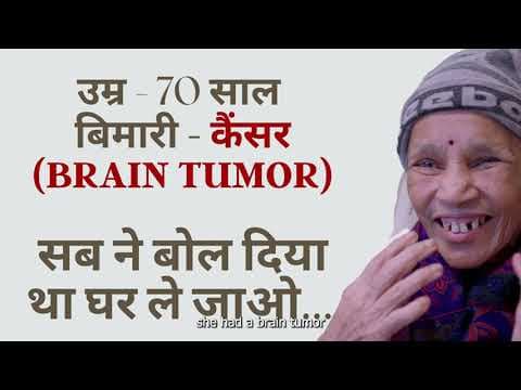 Testimonial 70 year old Cancer Patient