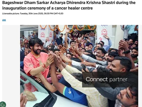 Bageshwar Dham Sarkar Acharya Dhirendra Krishna Shastri during the inauguration ceremony of a cancer healer centre