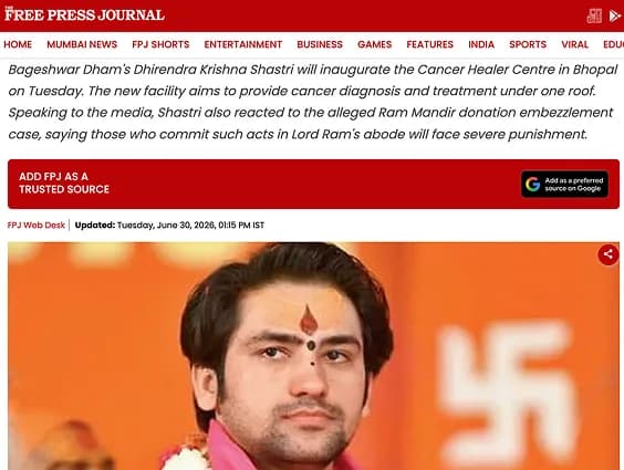 Bageshwar Dham's Dhirendra Shastri To Inaugurate Cancer Healer Centre In Bhopal, Reacts To Ram Mandir Donation Row-- VIDEO